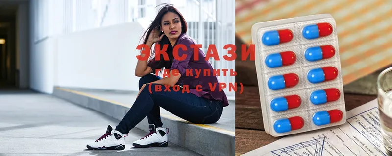 Ecstasy MDMA  Куйбышев 