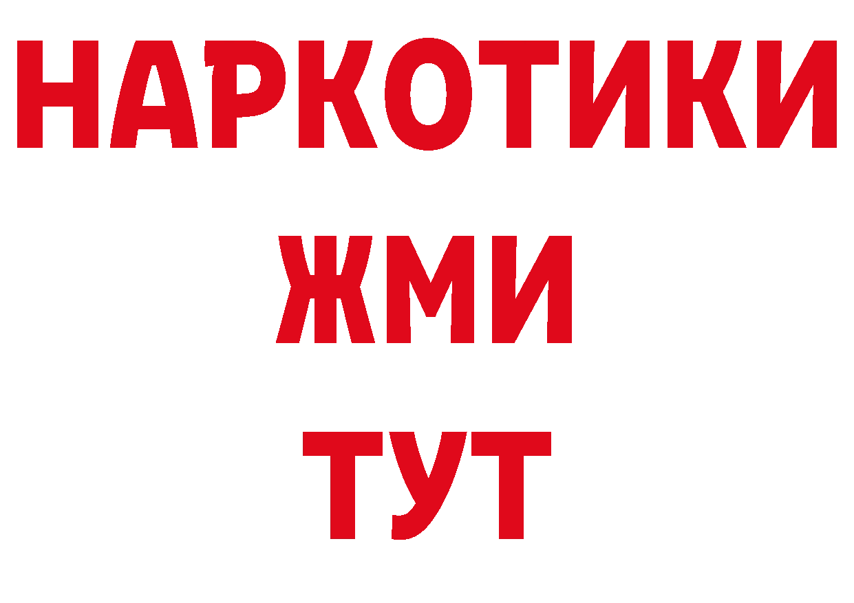 Где продают наркотики? это состав Куйбышев