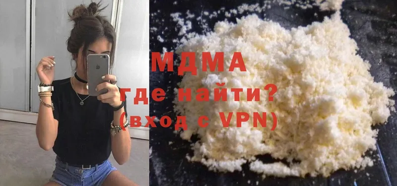 MDMA молли Куйбышев